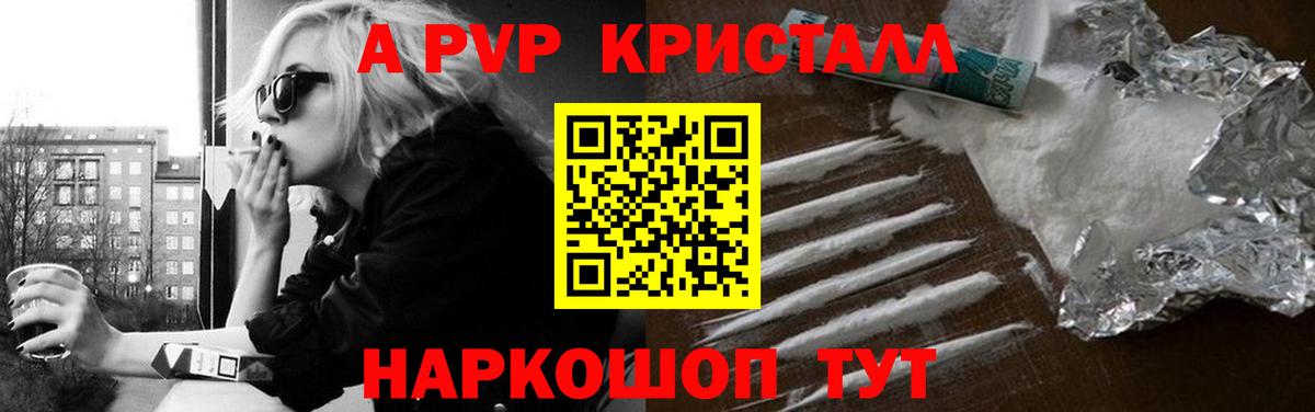 A-PVP СК КРИС Лосино-Петровский