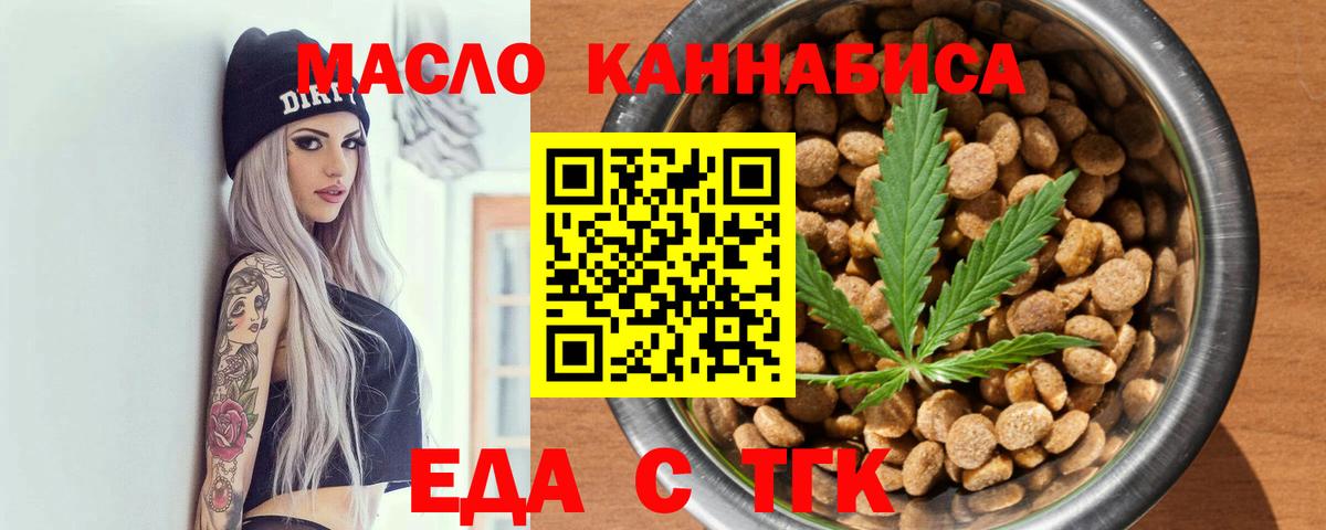 Canna-Cookies марихуана  Вход с VPN  Лосино-Петровский 