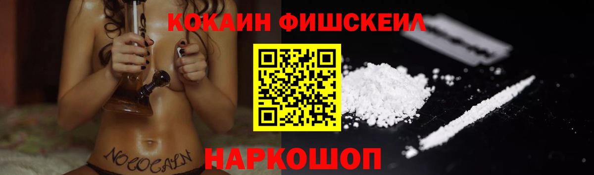 Cocaine Перу  Вход с VPN  Лосино-Петровский  купить наркотики цена  КОКАИН Эквадор 