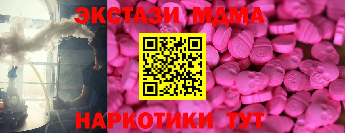 Ecstasy TESLA Лосино-Петровский