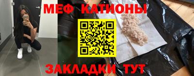 мескалин Будённовск