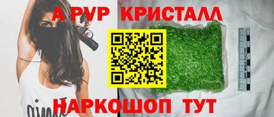 гашишное масло Бугуруслан