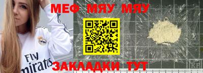 гашишное масло Бугуруслан
