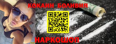 мескалин Будённовск