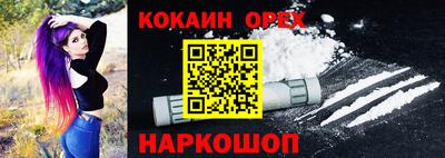 гашишное масло Бугуруслан