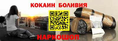 мескалин Будённовск