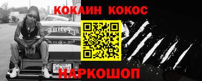 мескалин Будённовск