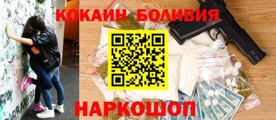 гашишное масло Бугуруслан
