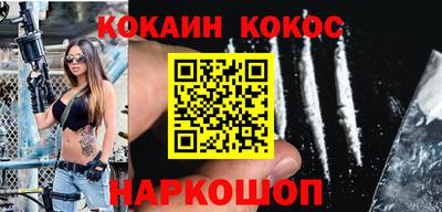 мескалин Будённовск