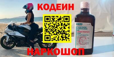 гашишное масло Бугуруслан