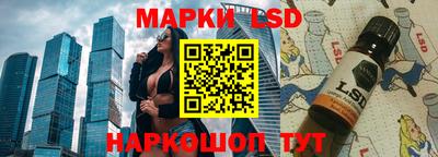 мескалин Будённовск