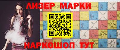 мескалин Будённовск