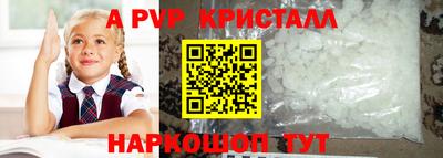 мескалин Будённовск