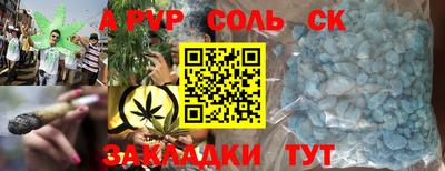 гашик Бузулук