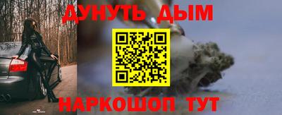 гашик Бузулук