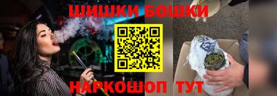 мескалин Будённовск