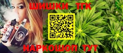 гашишное масло Бугуруслан