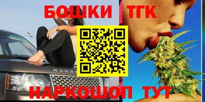 мескалин Будённовск