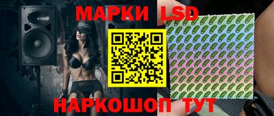 гашик Бузулук