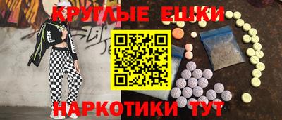 гашик Бузулук