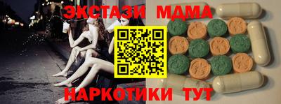 гашик Бузулук
