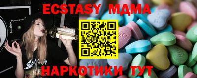 мескалин Будённовск
