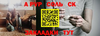 гашик Бузулук