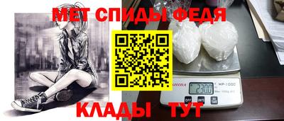 мескалин Будённовск