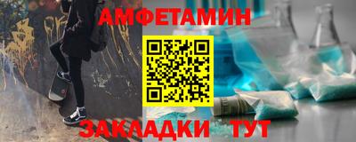 гашик Бузулук
