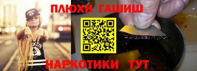 гашик Бузулук