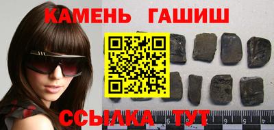 гашик Бузулук