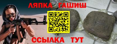гашишное масло Бугуруслан