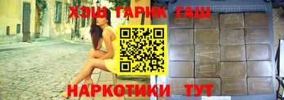 гашишное масло Бугуруслан