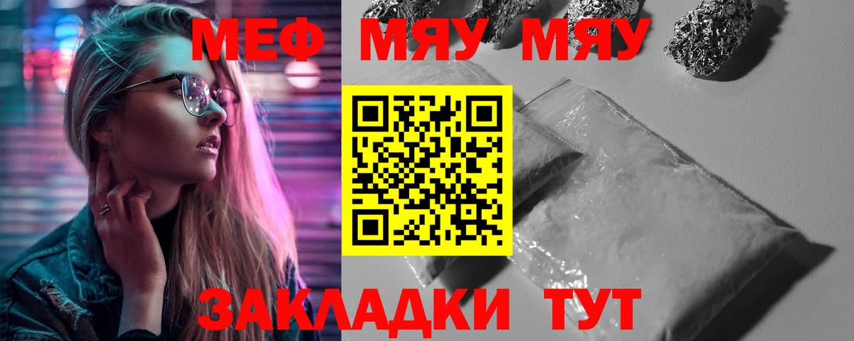Мефедрон мука Лосино-Петровский