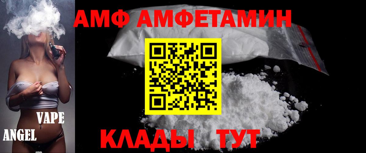 Лосино-Петровский  Метамфетамин винт  Вход с VPN 