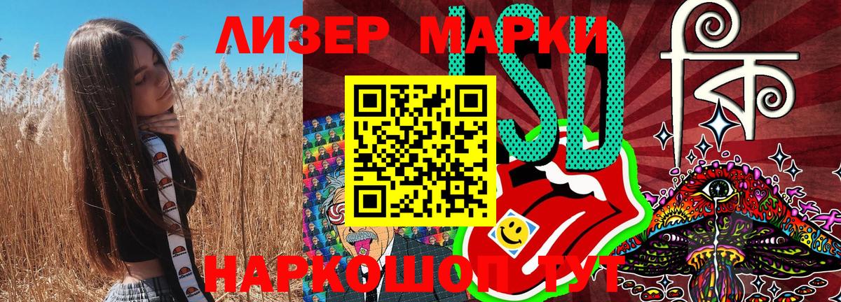 Марки NBOMe  Марки 25I-NBOMe 1,8мг  Лосино-Петровский  Вход с VPN  Марки 25I-NBOMe 1,8мг 