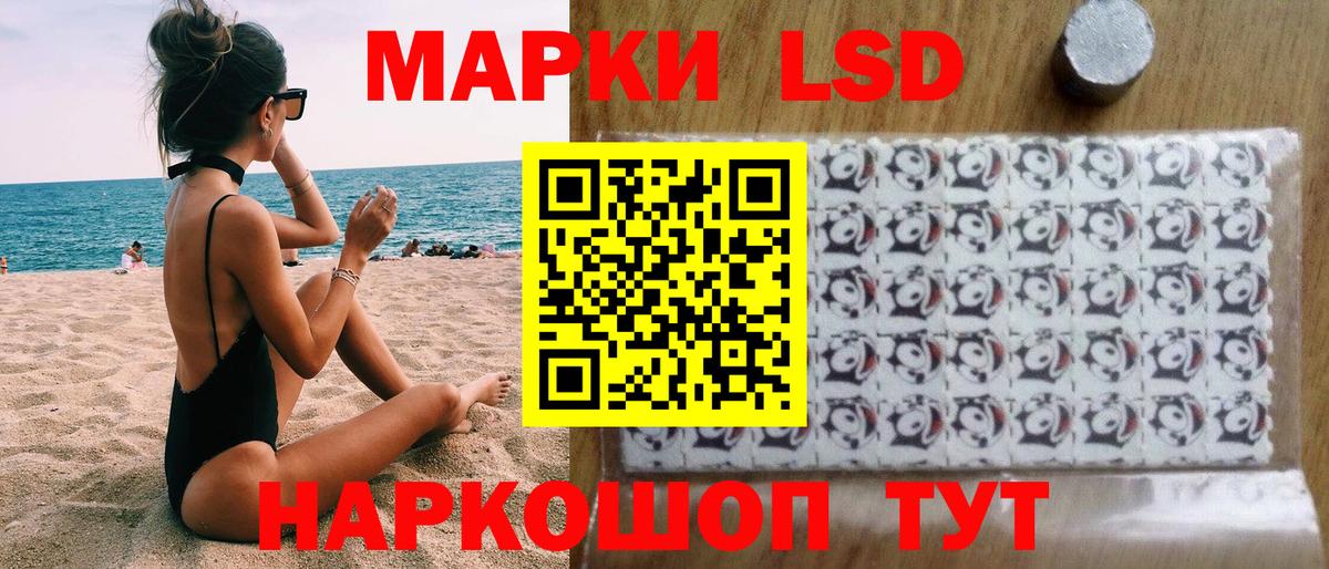Марки N-bome 1,5мг Лосино-Петровский